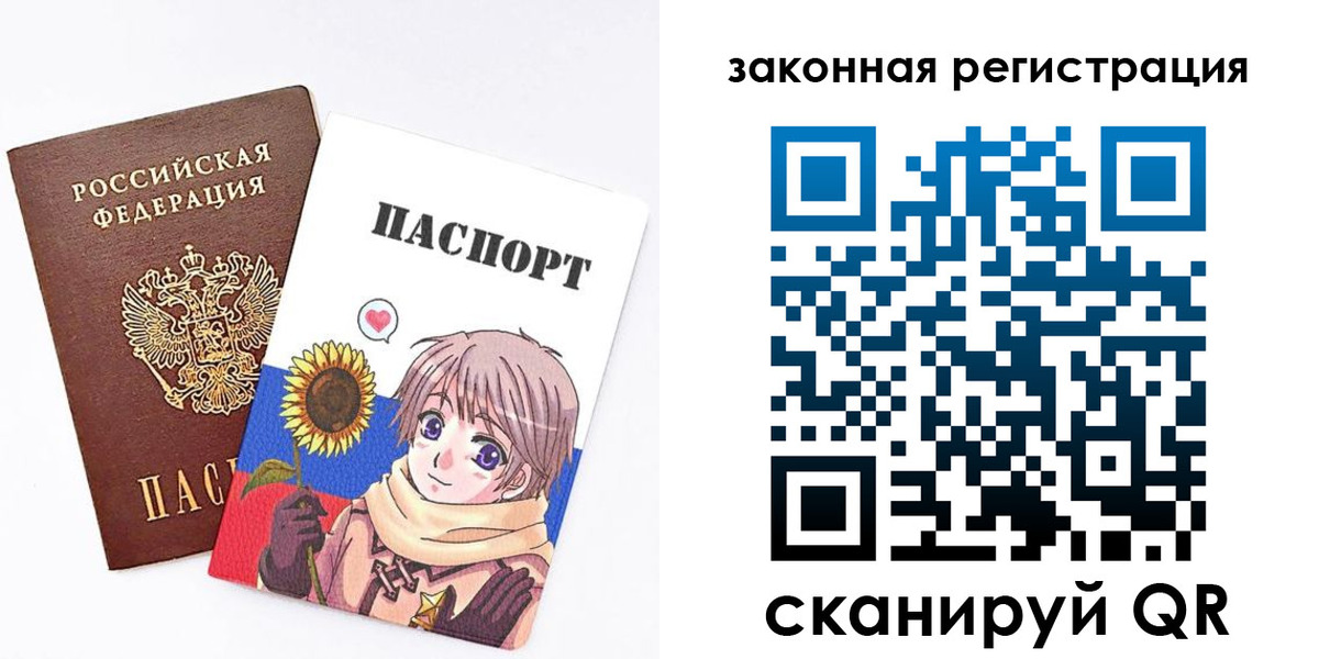 временная регистрация надежно в Жигулёвске