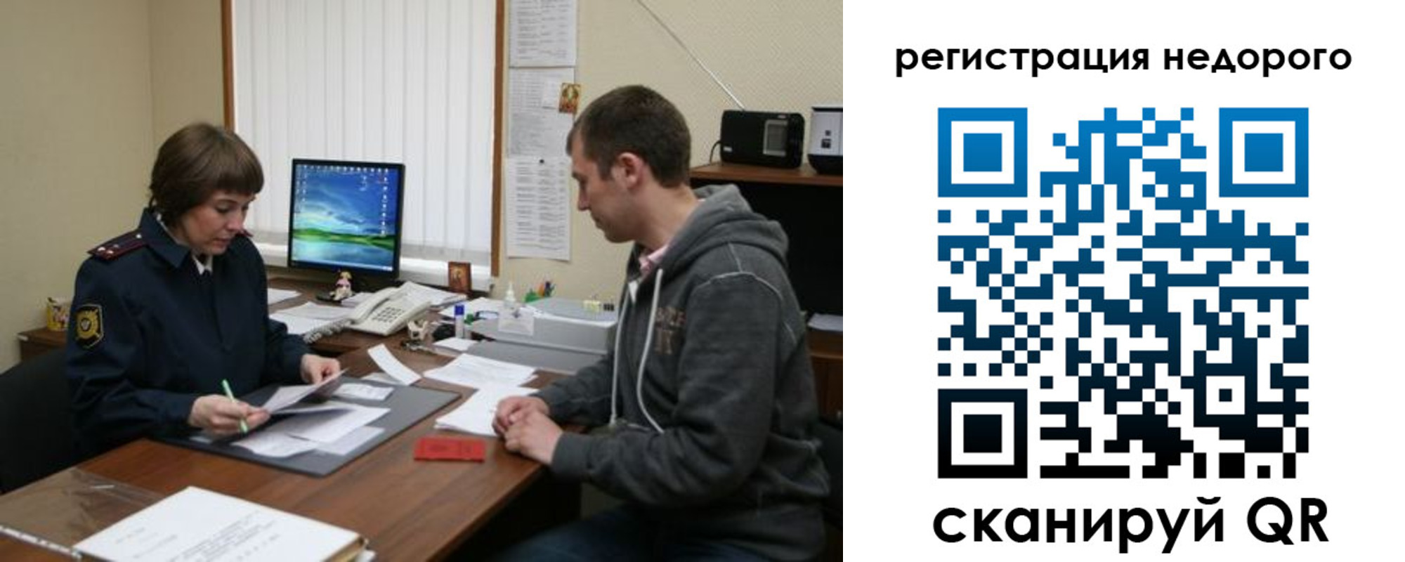 прописка в квартире в Жигулёвске