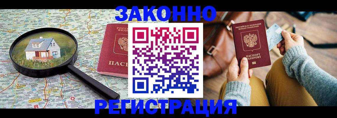 регистрация для школы в Жигулёвске